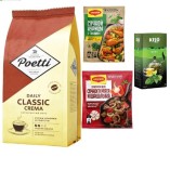 Кофе зерновой и 2 вида приправ и травяной чай